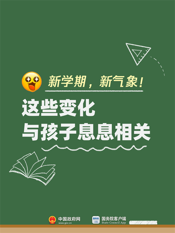 ѧڣЩ仯뺢ϢϢ
