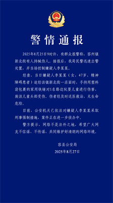 Ů˺1ͯȡǿƴʩ