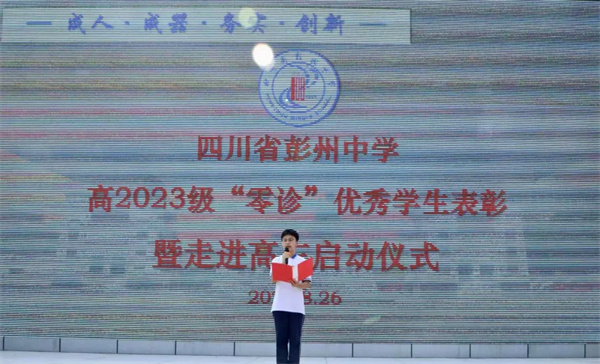 ѧ 2023 ȽˣʦУ