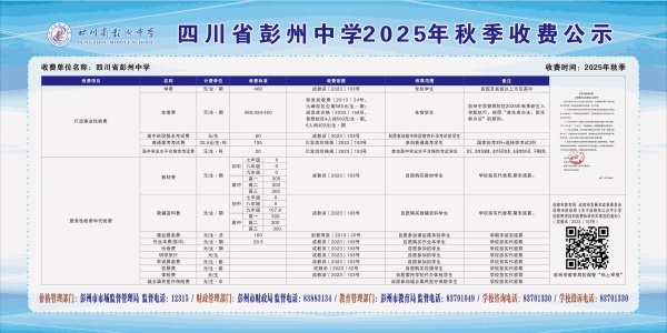 Ĵʡѧ2025＾շѹʾ
