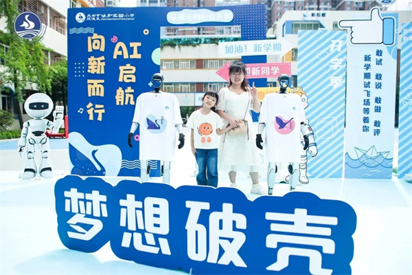 AIc(din)W(xu)f(xi)͌(sh)(yn)СW(xu)_(ki)W(xu)xʽСƼ