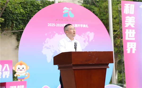 츮Сe2025-2026W(xu)_W(xu)Y