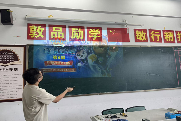 崨ؽּ鵽Сѧ 2025 ＾ѧ