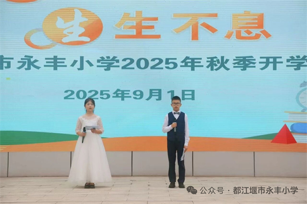 SСW2025＾W_WYe