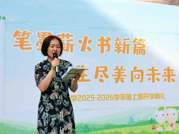 ·СW(xu)e2025-2026W(xu)_(ki)W(xu)Y