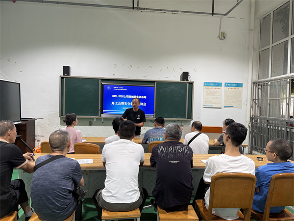 成都石化工业学校抓实实训安全部署，筑牢师生安全防线