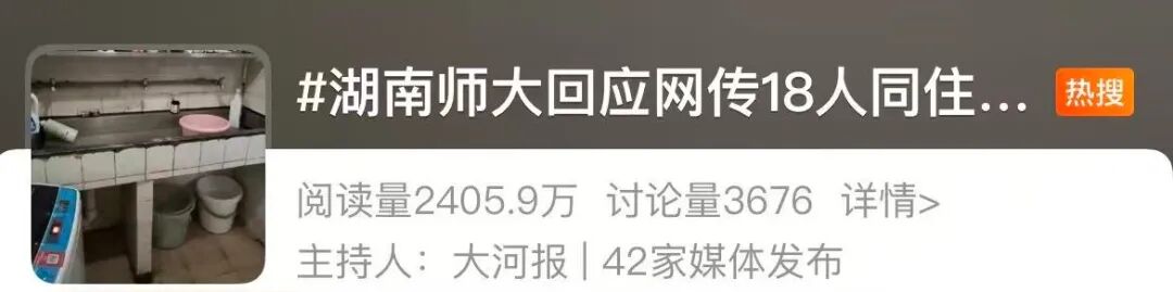 18ͬסù᣿ʦӦ