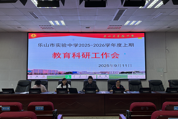 ɽʵѧ 2025-2026 ѧڽй