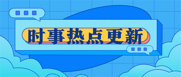 ˼ѡЭϯ