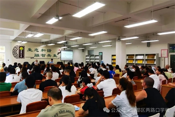郫都区两路口学校家校同心绘蓝图，携手育人启新程