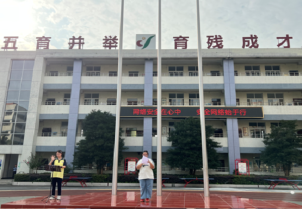 ɽѧУ簲ȫ