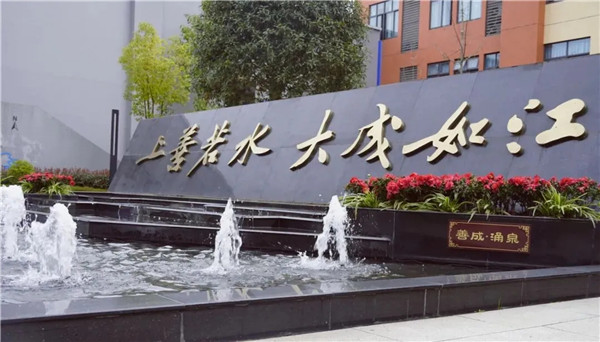 香城大江中学家校同心协力,携手共育未来