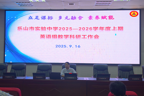 ɽʵѧӢٿ2025-2026ѧѧڽѧй