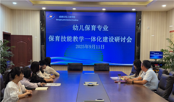 ָܣɶʯҵѧУһ廯߿·