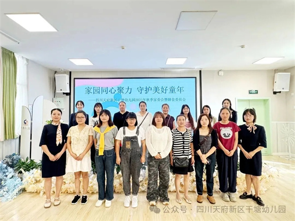 �����׶�԰����԰ͬ�ľ������ػ�����ͯ��