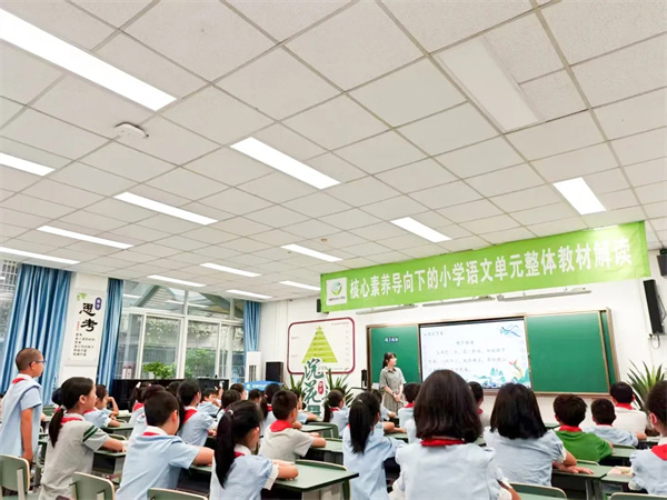 佻�Сѧ��ר����У����˼�����Ľ��������