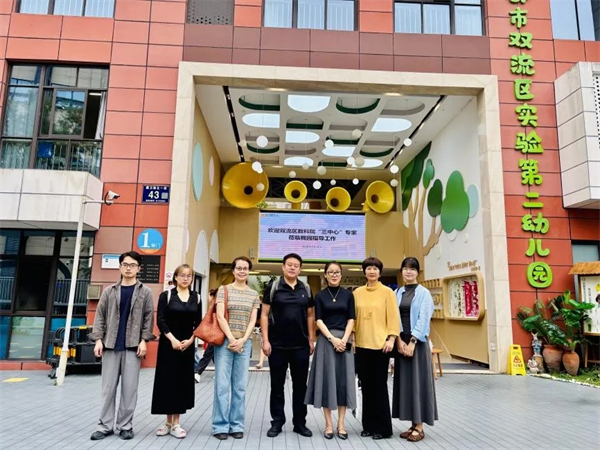 ˫����ʵ��ڶ��׶�԰���ӵ��������������ľ���������