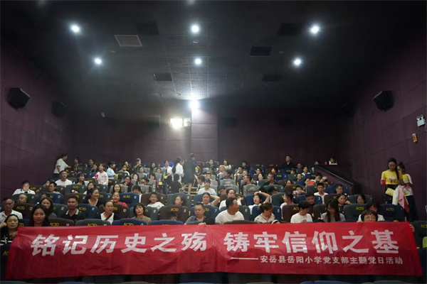 Сѧ֧չ731Ӱ⵳ջ