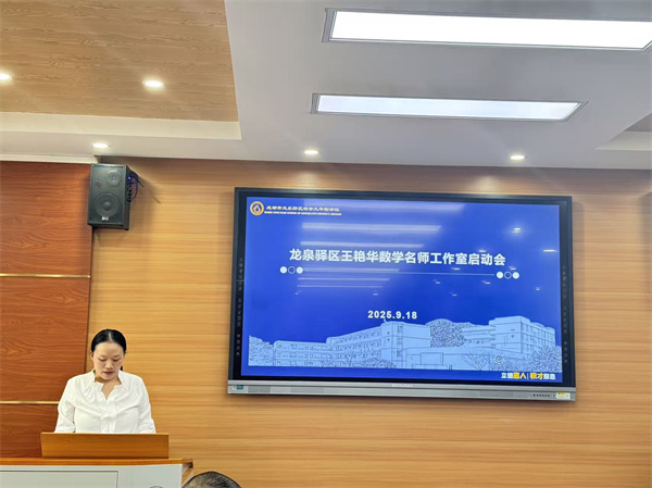 дٽ̣Ȫ޻ʦڰغѧУʽ