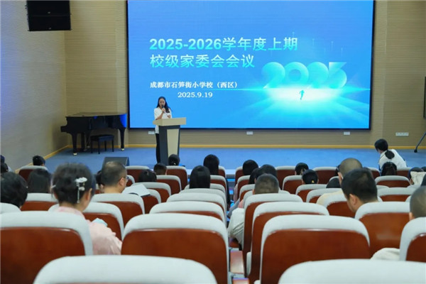 δʯСѧҳЯڹ͡롰Ρ