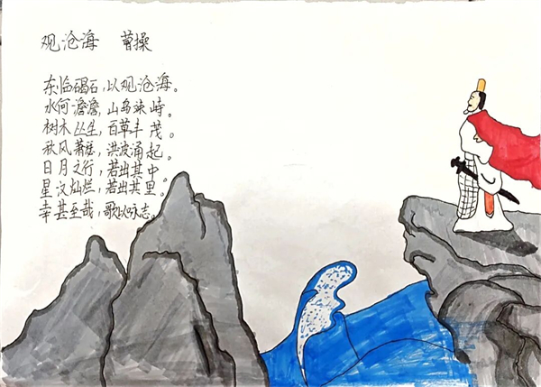 ʵѧУʼʫУīϻ