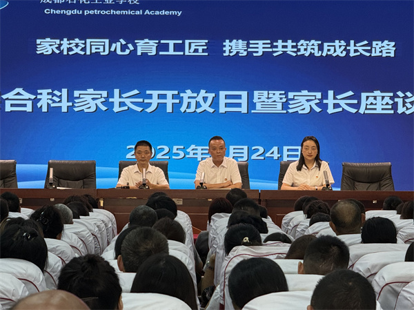 ɶʯҵѧУУͬЯֹɳ·