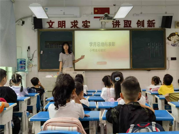 蜀南小学首届“礼仪小明星”榜单揭晓！