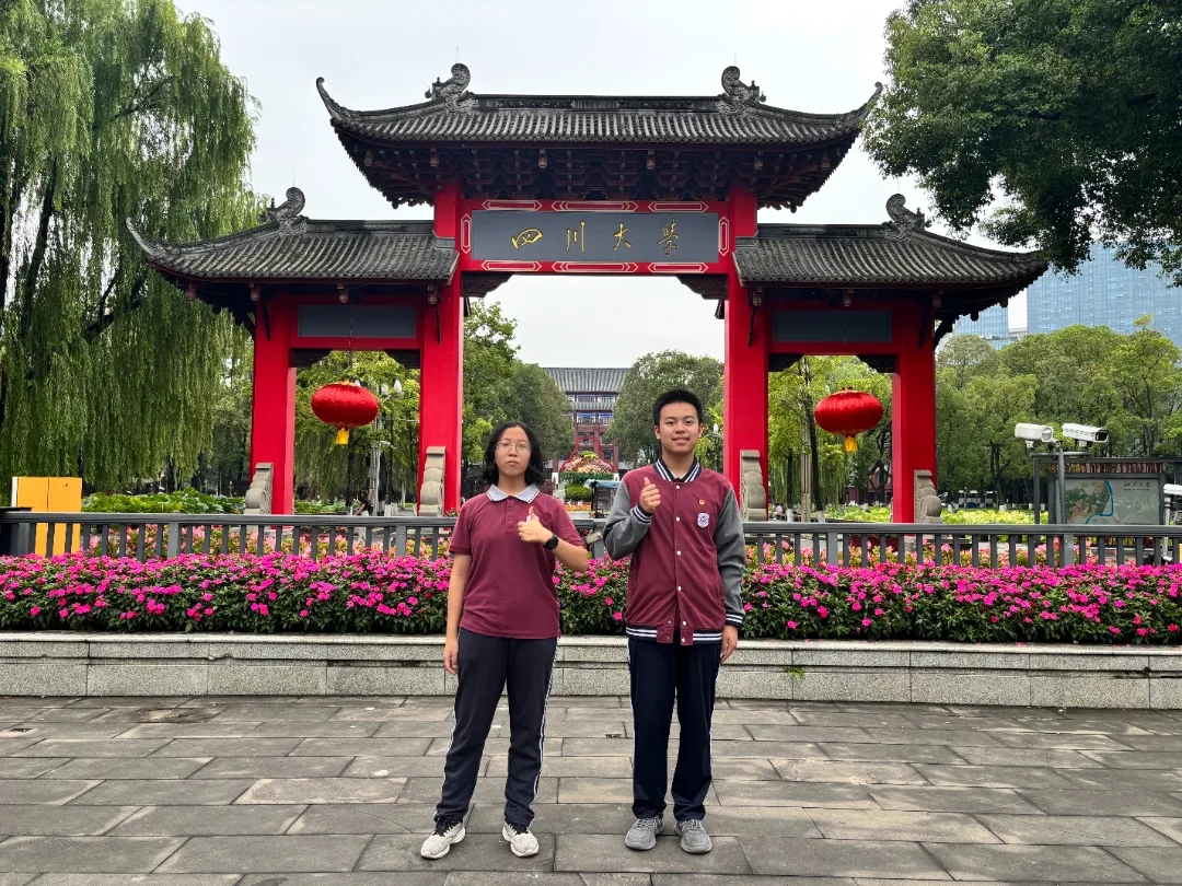 树德协进中学2名学子入选“中学生英才计划”！