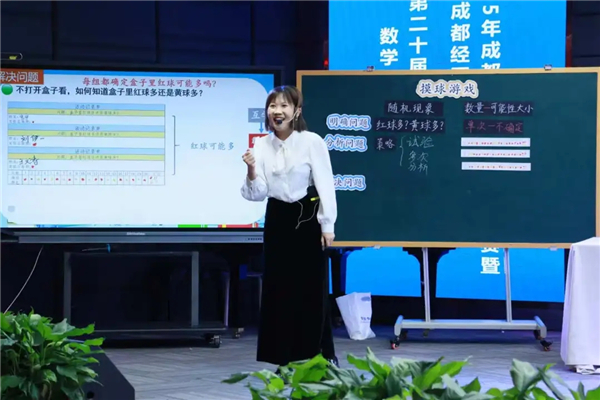 ɴСǹʦǻ۵˼άʵɳ