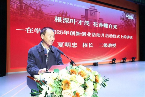 ɶӾƵѧԺ2025괴´ҵ