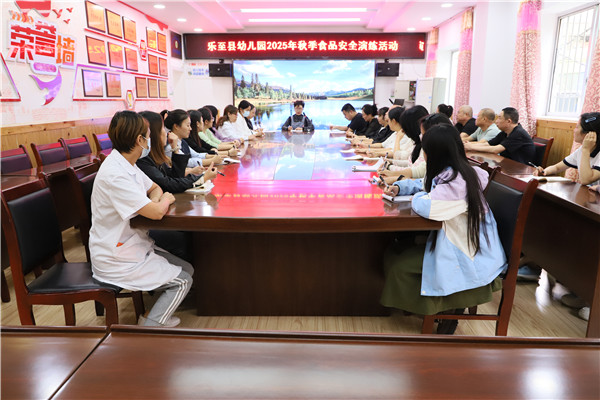 ׶԰԰ֱչʳƷȫӦ