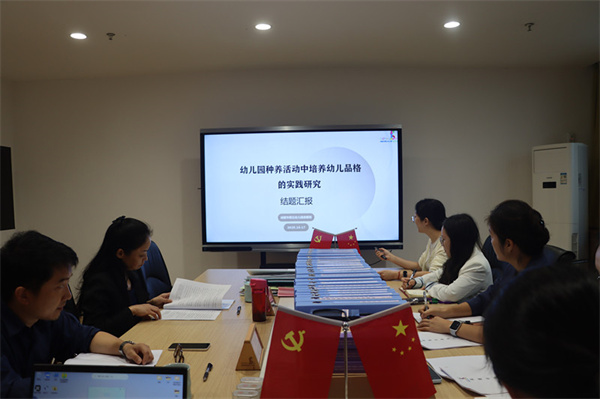 Ʒ�������˶�����ɶ�������ܰ԰�ٿ��������㱨��