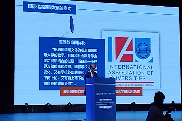 教育国际化视野下的人工智能赋能——草堂高中教师参加省教育学术年会小记