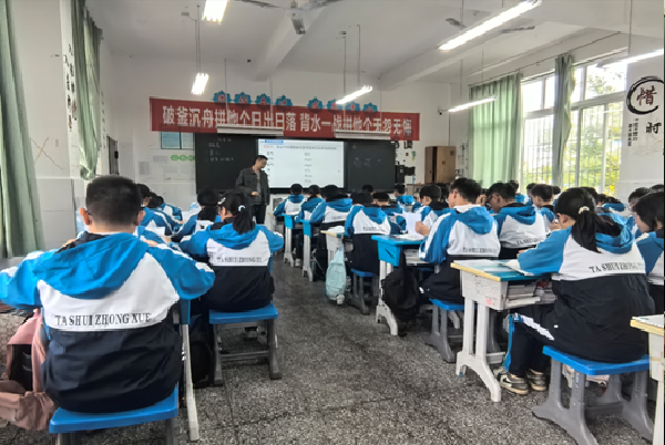 乐山市沙湾区举行2025年秋初中化学教学研讨活动