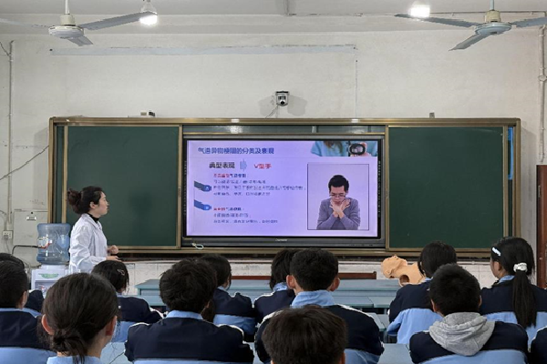 乐山市人民医院医生团队到沙湾实验中学嘉农分校开展急救技能培训