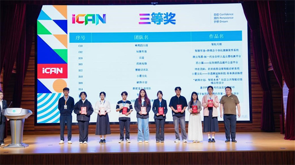 ĴѧԺѧնʮŽiCANѧ´ҵȽ