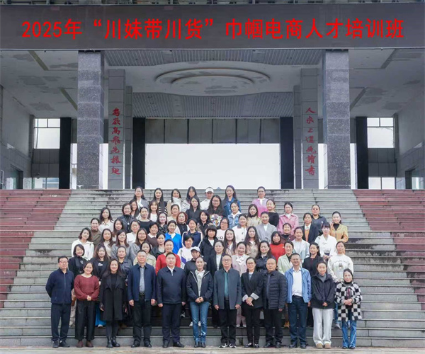 2025ꡰô˲ѵĴʡóѧУ