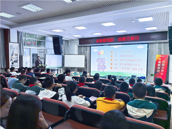 ����СС���Ƽң�ʵС�໪��У�����������ɿθɻ�����