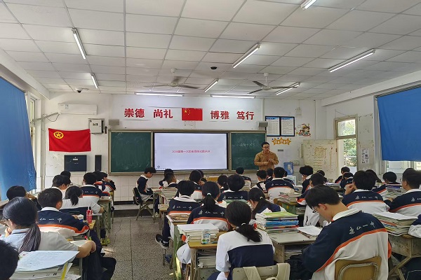 乐山一中:历史组青年教师大比武再燃激情