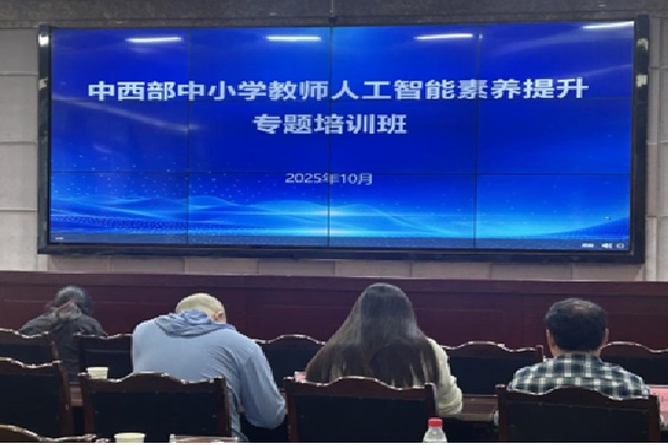 ɽѧУʦμСѧʦ˹רѵ