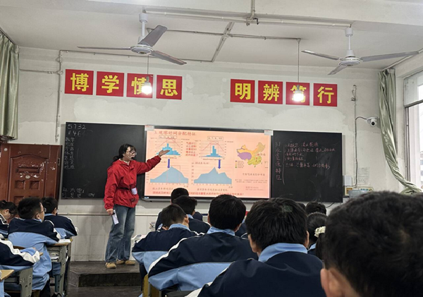 乐山市沙湾区在沙湾区实验中学举行2025年初中地理教学研讨活动