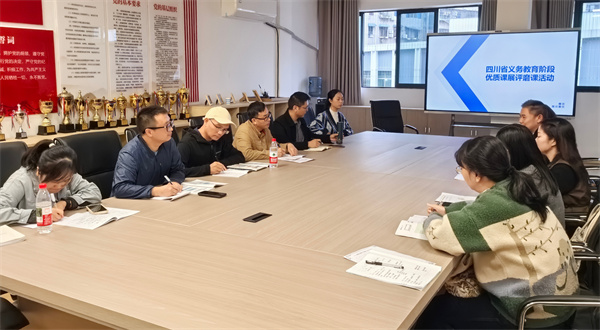 向华信息技术名师工作室开展优质课展评磨课活动