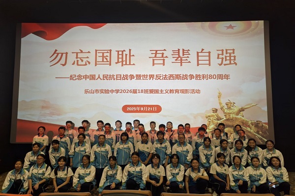 ɽʵѧ202618༯ۿӰ731