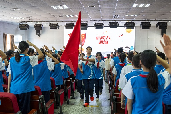 ɽʵѧջ33ίչݻ