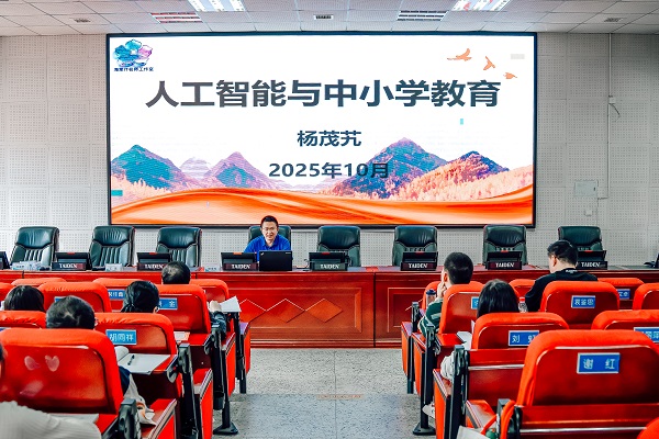 ɽСѧϢƼлɽʵѧɹ