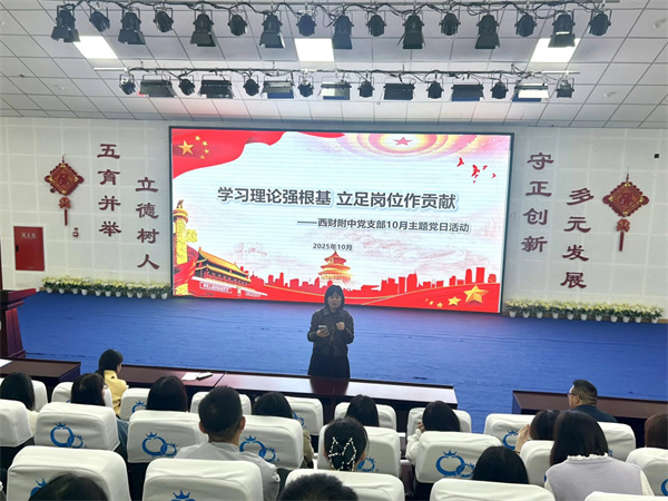 ���ϲƴ�ʵ�н�ʦ����ʦ�꺭��ʦ�£���ѧ���ߺ�ʵ����