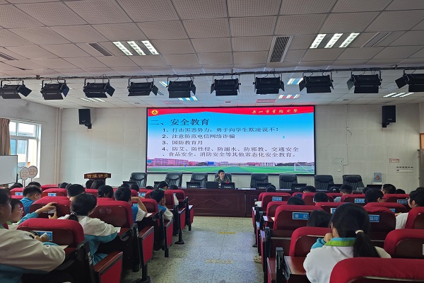 ɽʵѧذ༶ȫڣУ԰ȫ