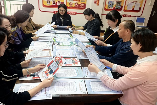 乐山市县街小学:一撇一捺 书写教育情怀