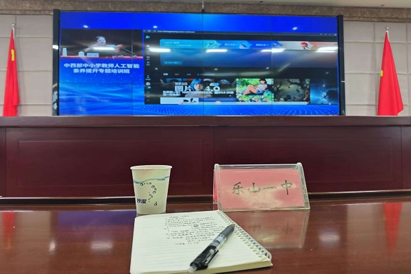 ɽһнʦμӹҼAIѵ  ǻ۽δ