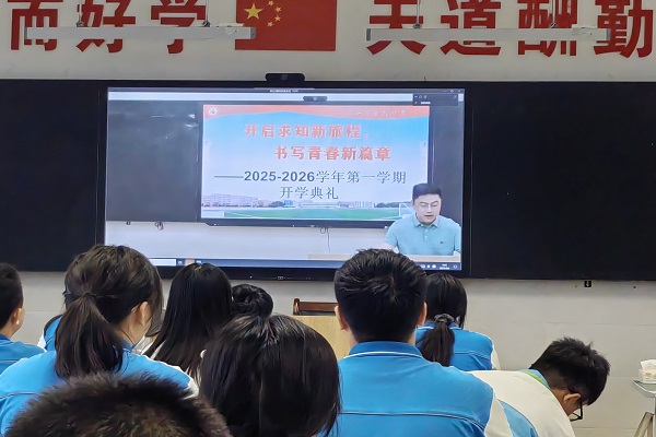 ɽʵѧ2025-2026ѧһѧڿѧ